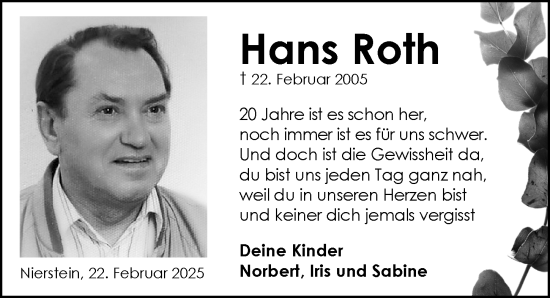 Traueranzeige von Hans Roth von Allgemeine Zeitung Mainz